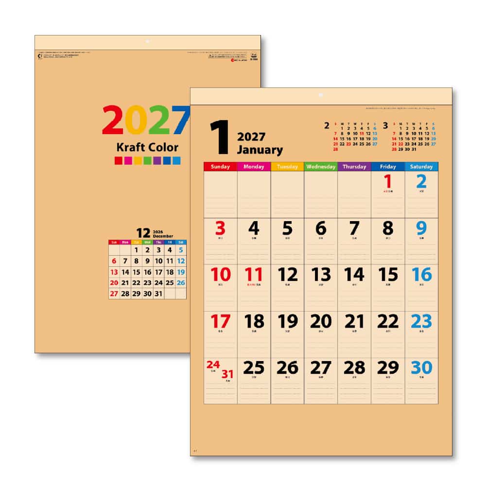 キングコーポレーション クラフトカラー B3 1冊（ご注文単位10冊）【直送品】