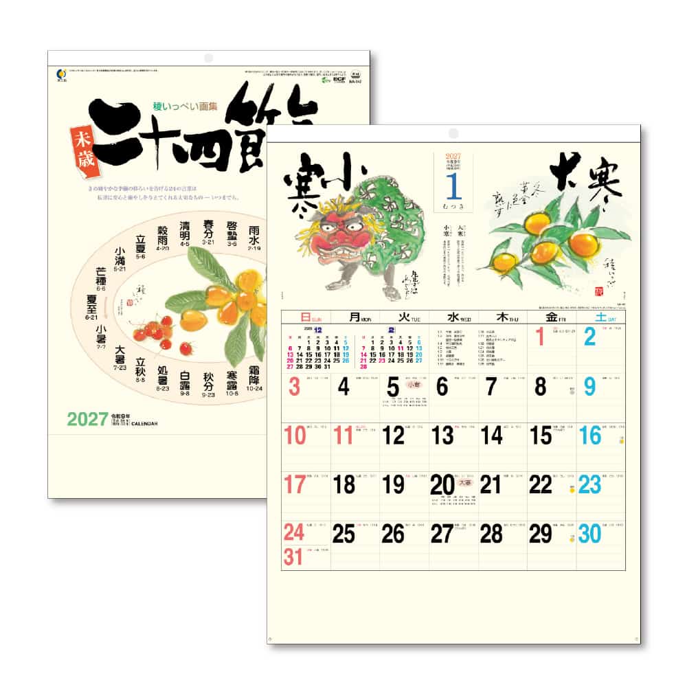 キングコーポレーション 二十四節気 B3 1冊（ご注文単位10冊）【直送品】
