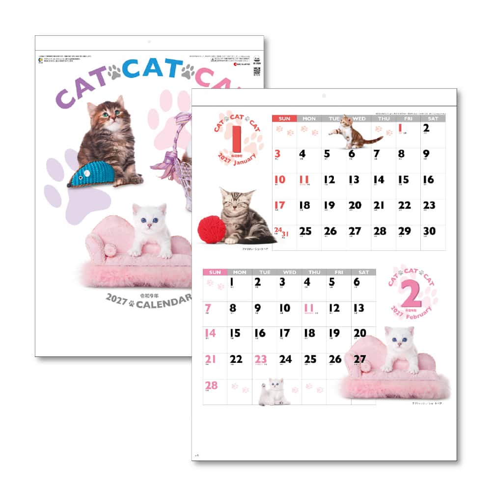 キングコーポレーション CAT・CAT・CAT Ｂ3 1冊（ご注文単位10冊）【直送品】