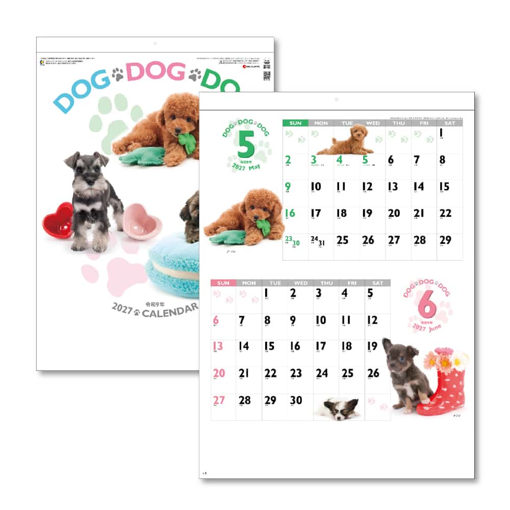 キングコーポレーション DOG・DOG・DOG Ｂ3 1冊（ご注文単位10冊）【直送品】