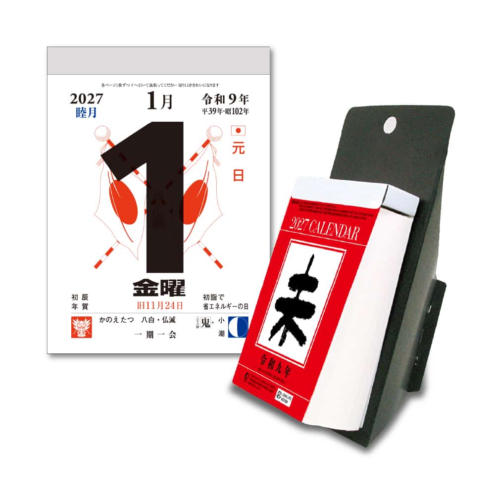 キングコーポレーション 卓上日めくりカレンダー(3号) 1冊（ご注文単位10冊）【直送品】