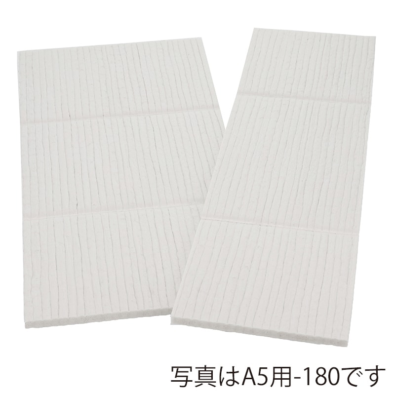 矢崎総業 保冷箱用緩衝材 A3用‐190 C5HB0105 30組/袋（ご注文単位1袋）【直送品】