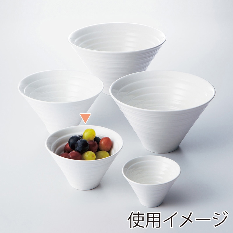ミヤザキ食器 エムスタイル グランデビアンカ コニカルボール S GB8427 1個（ご注文単位6個）【直送品】