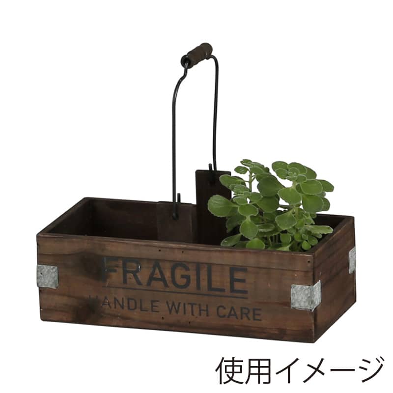 アビテ フラジール・ハンドルボックス ブラウン WE-903-BR 1個(ご注文単位1個)【直送品】