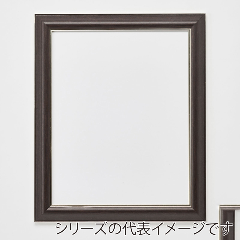 アルナ デッサン額　HVM MO判　900×700mm オークフレーム 1個（ご注文単位1個）【直送品】