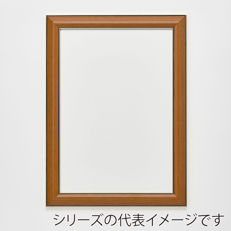 アルナ デッサン額　HVM 8×10インチ　254×203mm チークフレーム 1個（ご注文単位1個）【直送品】