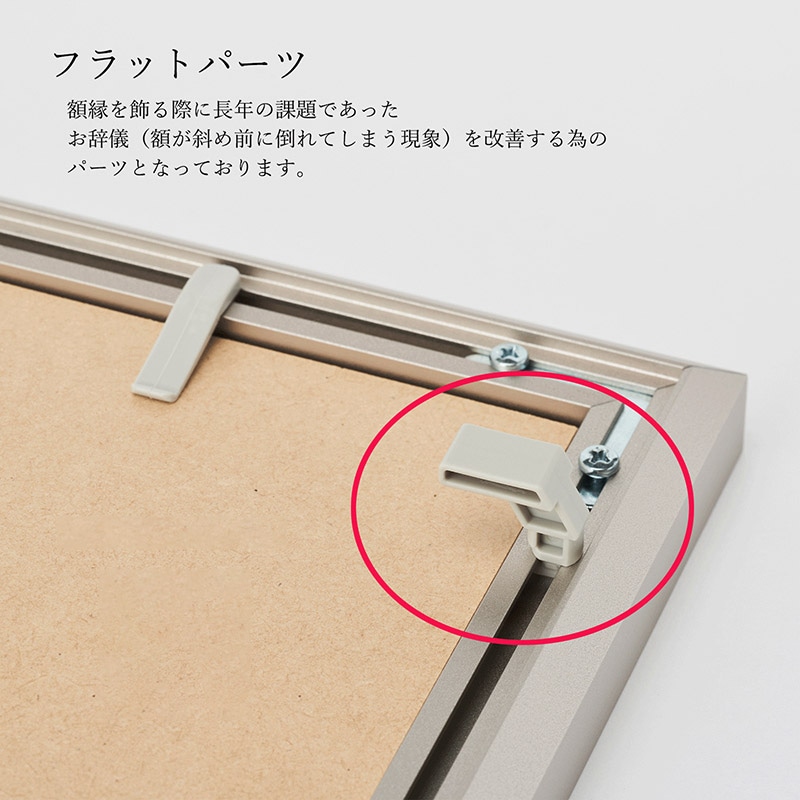 アルナ デッサン額・ポスターパネル FILLET 900角 マットシルバーフレーム 1個(ご注文単位1個)【直送品】