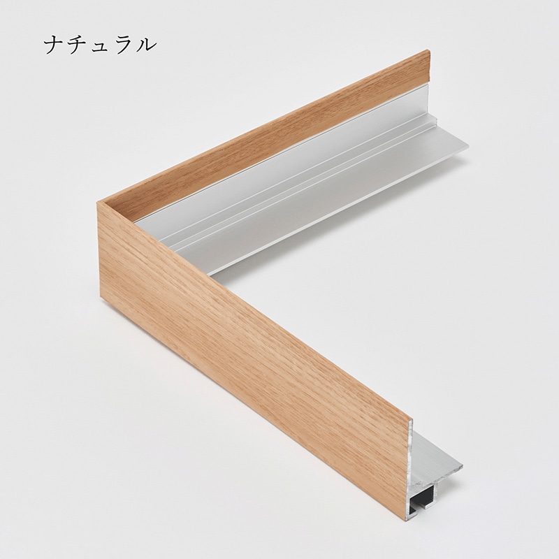 アルナ 仮縁　グレース F-40　1000×803mm ナチュラルフレーム 1個（ご注文単位1個）【直送品】