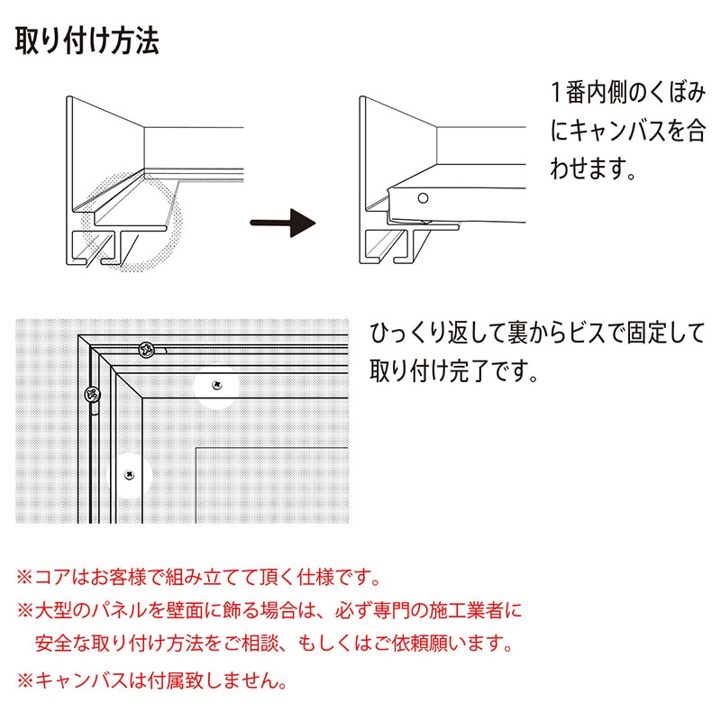 アルナ 仮縁　グレース F-40　1000×803mm ナチュラルフレーム 1個（ご注文単位1個）【直送品】