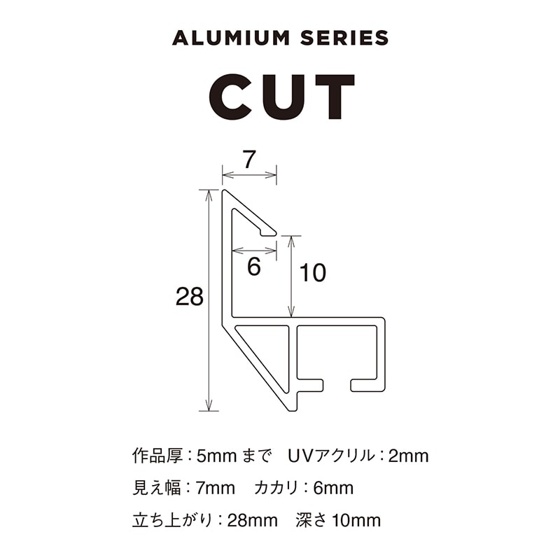 アルナ デッサン額・ポスターパネル CUT ポスターA 602×502mm 生材フレーム 1個(ご注文単位1個)【直送品】