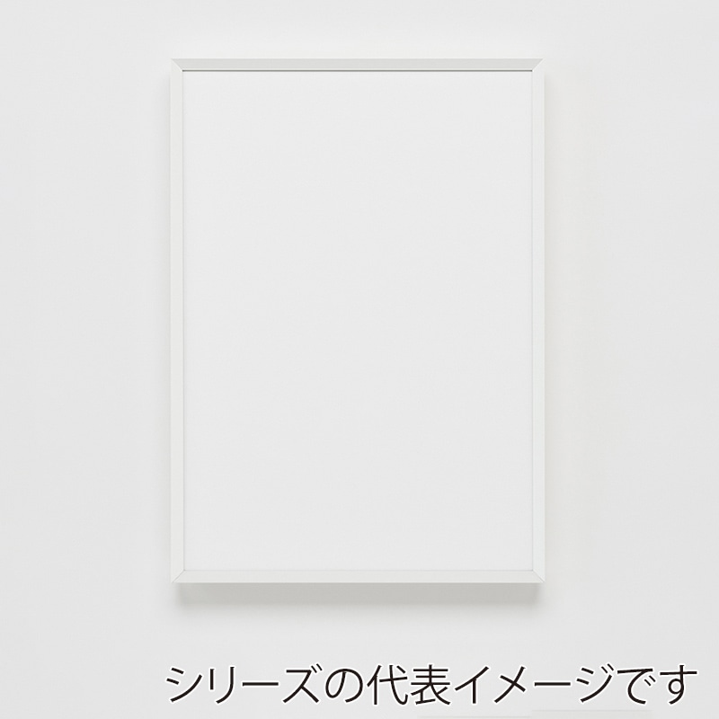 アルナ デッサン額・ポスターパネル　CUT A3　420×297mm ホワイトフレーム 1個（ご注文単位1個）【直送品】