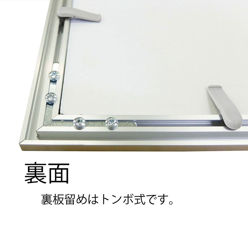 アルナ ポスターパネル ネオフレーム A-2 594×420mm ビターフレーム 1個(ご注文単位1個)【直送品】