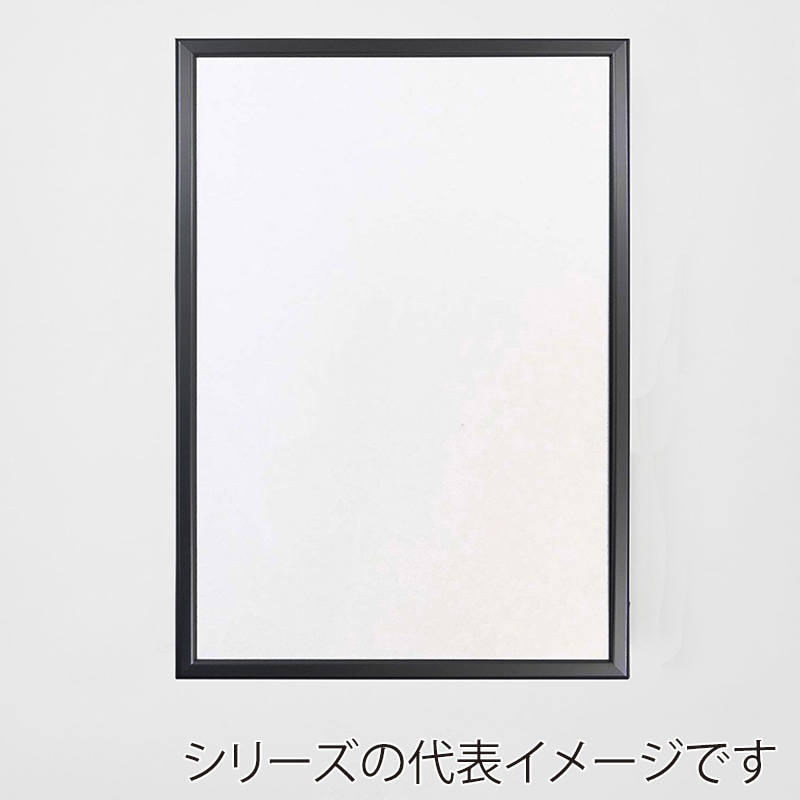 アルナ ポスターパネル　オープンスライド A-4　297×210mm ビターフレーム 1個（ご注文単位1個）【直送品】