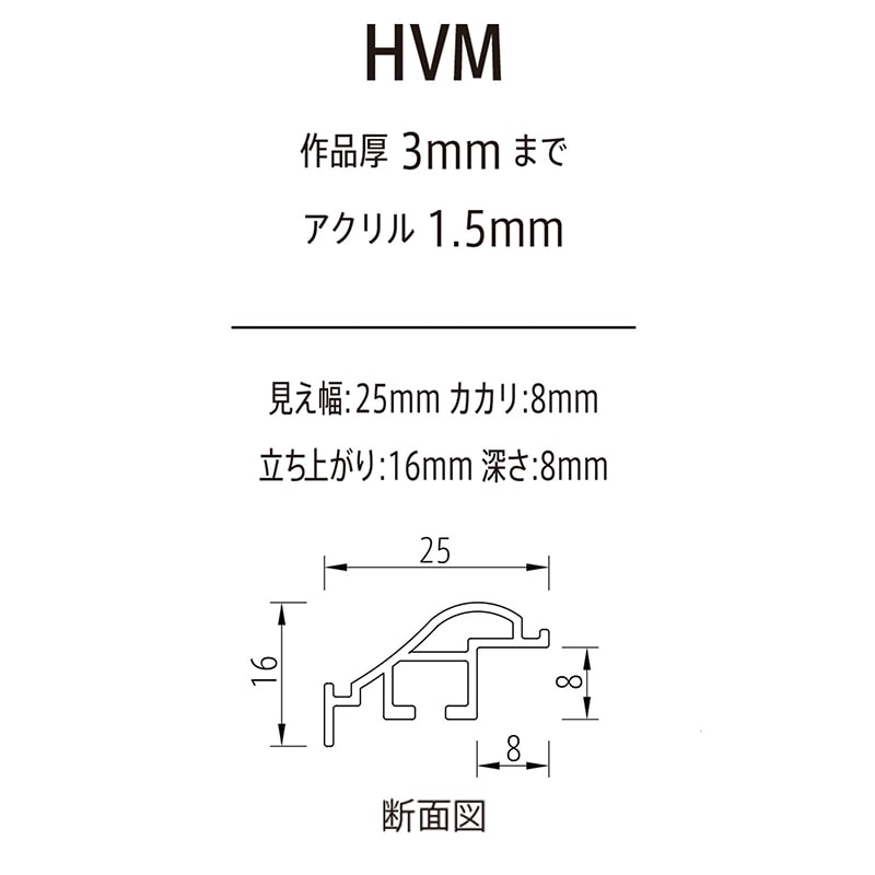 アルナ デッサン額 HVM B-5 257×182mm オークフレーム 1個(ご注文単位1個)【直送品】