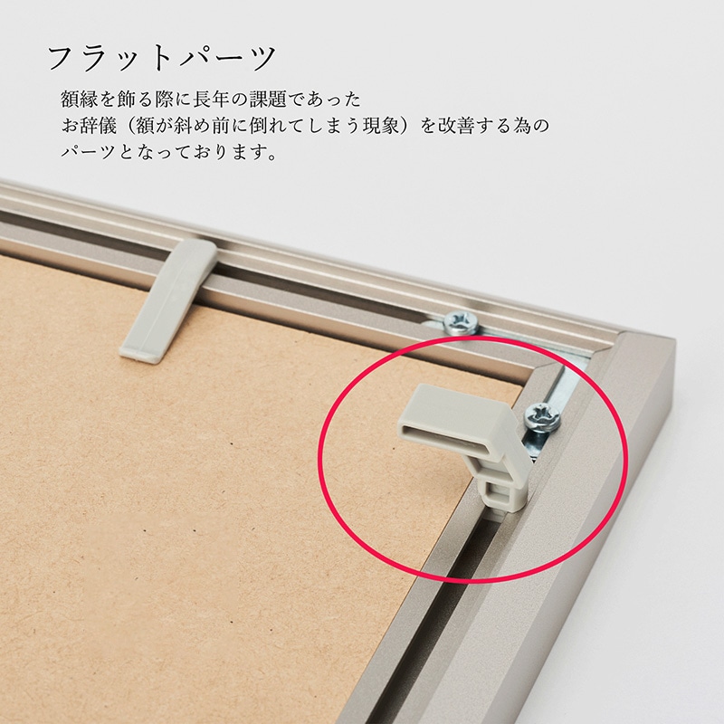 アルナ デッサン額・ポスターパネル モントレ A-2 594×420mm チョコフレーム 1個(ご注文単位1個)【直送品】