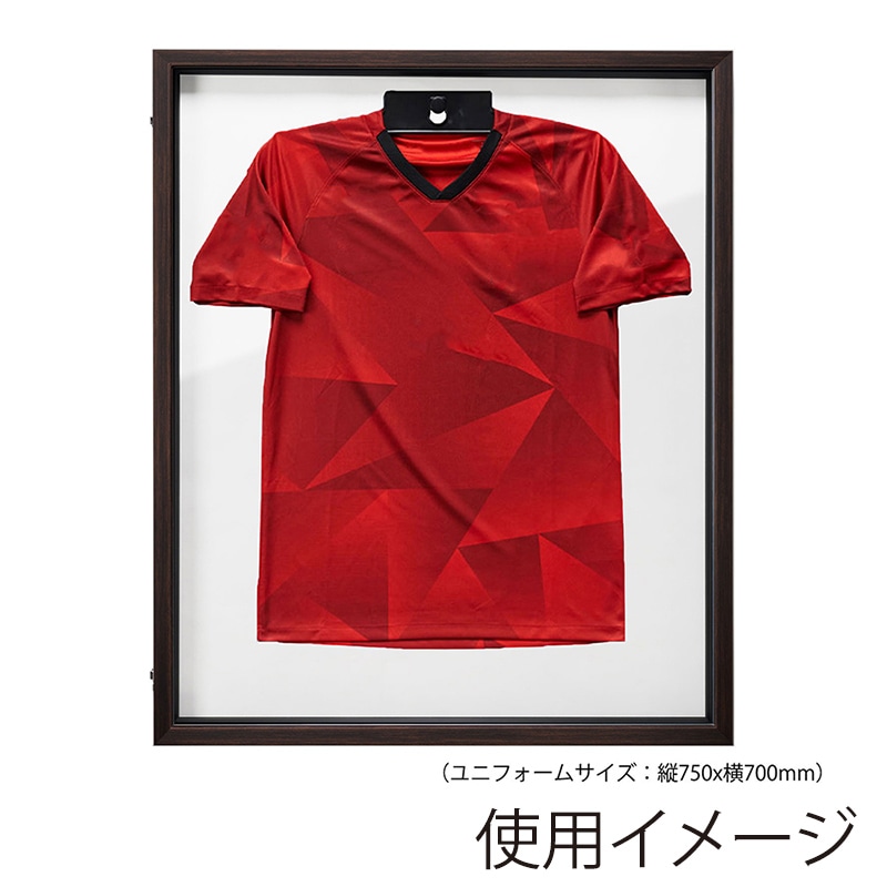 アルナ 前開き式ユニフォームケース L　両面UVアクリル オークフレーム 1個（ご注文単位1個）【直送品】