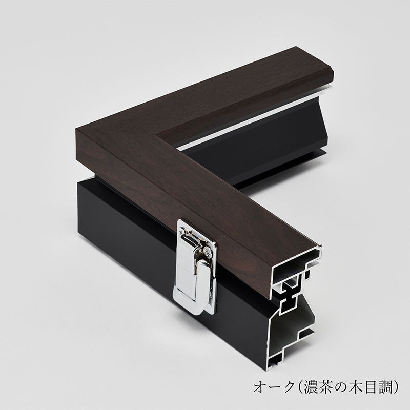 アルナ 前開き式ユニフォームケース L　両面UVアクリル オークフレーム 1個（ご注文単位1個）【直送品】