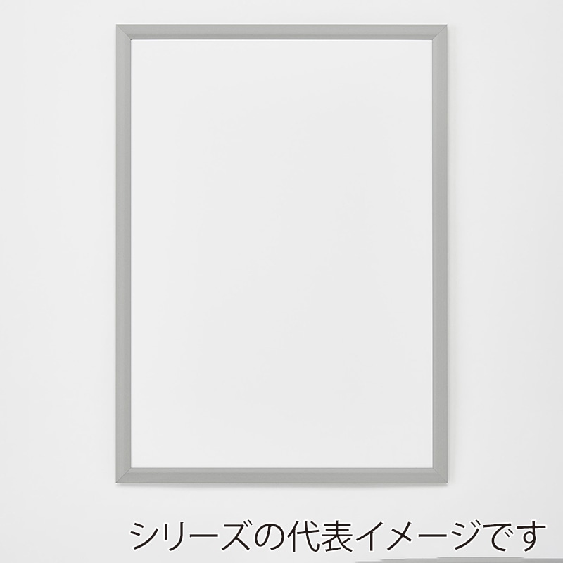 アルナ ポスターパネル　Jパネル A-3　420×297mm シルバーフレーム 1個（ご注文単位1個）【直送品】