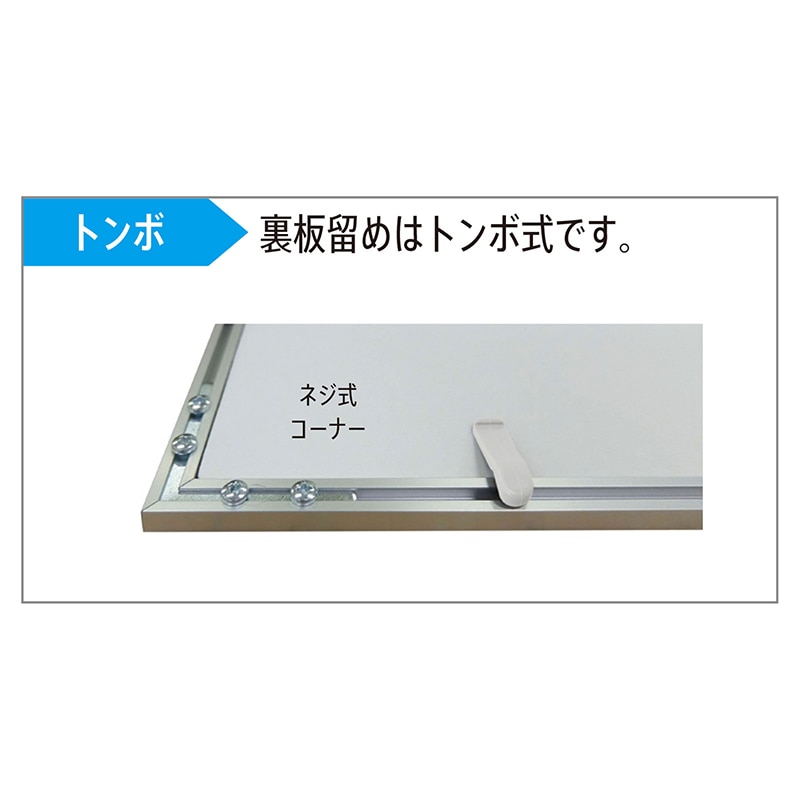 アルナ ポスターパネル Jパネル A-3 420×297mm ブロンズフレーム 1個(ご注文単位1個)【直送品】