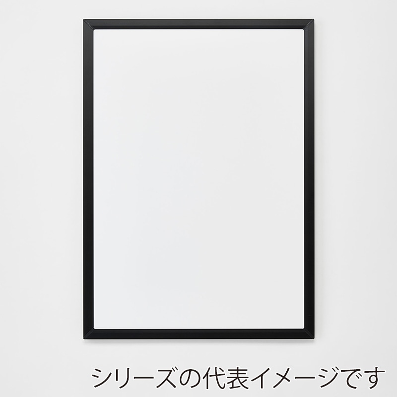 ブラックフレーム