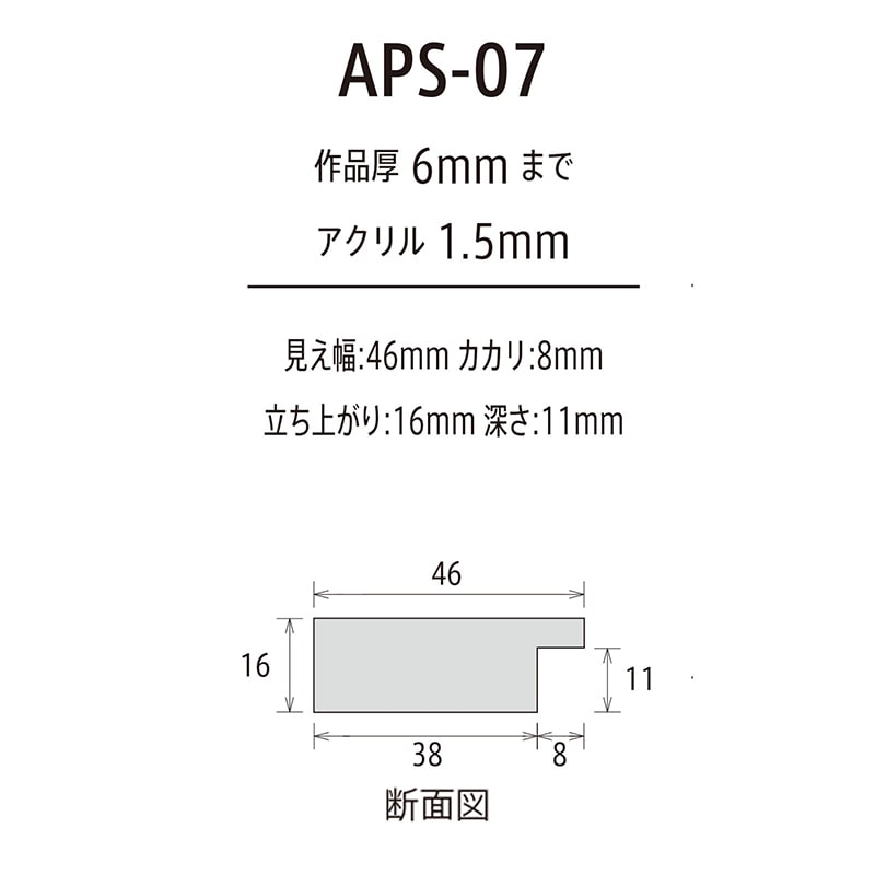 アルナ デッサン額 APS-07 B-3 515×364mm ホワイトウッドフレーム 1個(ご注文単位1個)【直送品】