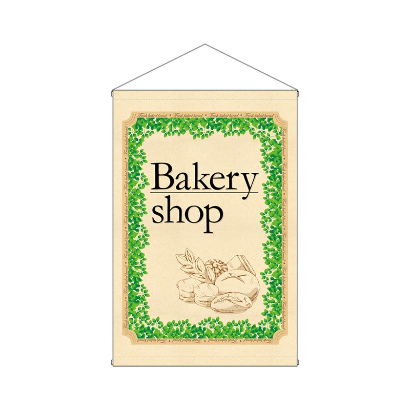 P・O・Pプロダクツ 店内タペストリー ノーマル 1745 Bakery 1枚(ご注文単位1枚)【直送品】