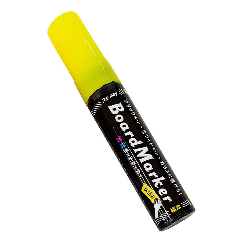 P・O・Pプロダクツ 蛍光ボードマーカー 極太 平芯15mm 1795 イエロー 1本(ご注文単位1本)【直送品】
