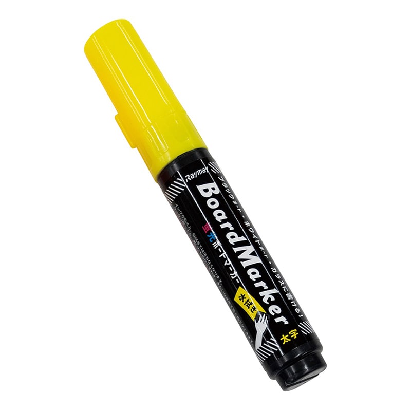P・O・Pプロダクツ 蛍光ボードマーカー 太字 平芯8mm 1891 イエロー 1本(ご注文単位1本)【直送品】