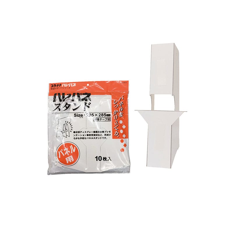 P・O・Pプロダクツ ハレパネスタンド 4083 AS-1500A 1パック(ご注文単位1パック)【直送品】