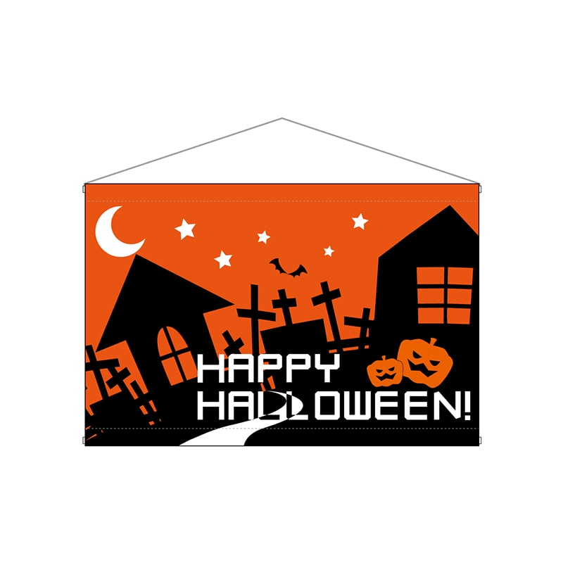 P・O・Pプロダクツ ワイドタペストリー  22795　ハッピーハロウィン 1枚（ご注文単位1枚）【直送品】