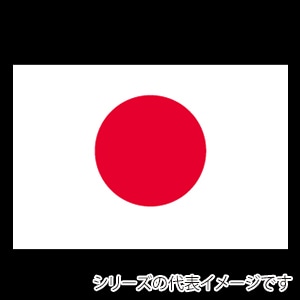 P・O・Pプロダクツ 世界の国旗 ミニフラッグ 日本 No.23293 1枚(ご注文単位1枚)【直送品】