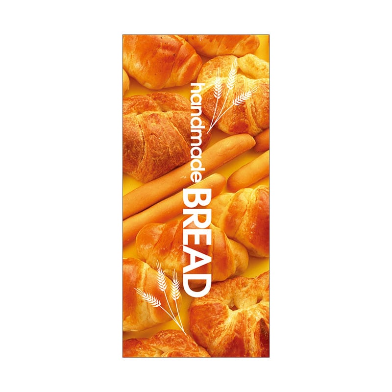 P・O・Pプロダクツ 店頭幕 厚手トロマット 23859 handmade BREAD 1枚(ご注文単位1枚)【直送品】