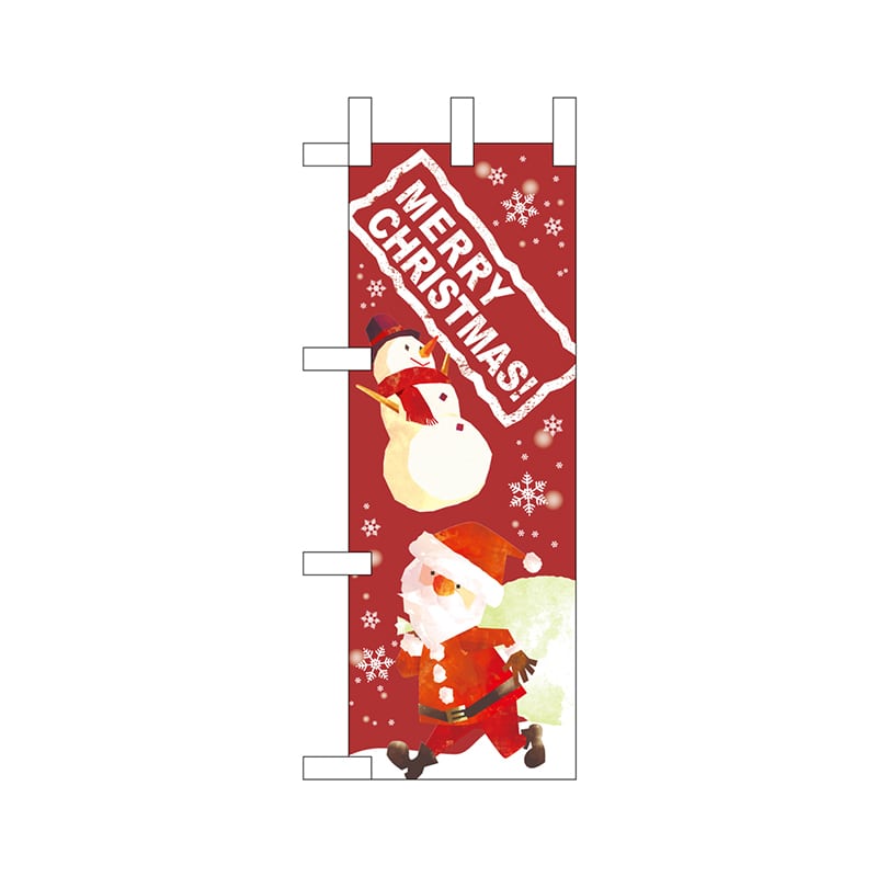 P・O・Pプロダクツ ミニのぼり  24223　MERRY CHRISTMAS 1枚（ご注文単位1枚）【直送品】
