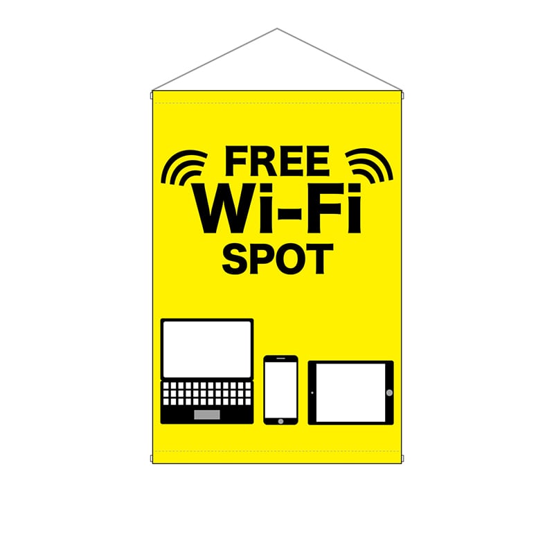 P・O・Pプロダクツ 店内タペストリー　ノーマル  24967　FREEWi-FiSPOT 1枚（ご注文単位1枚）【直送品】