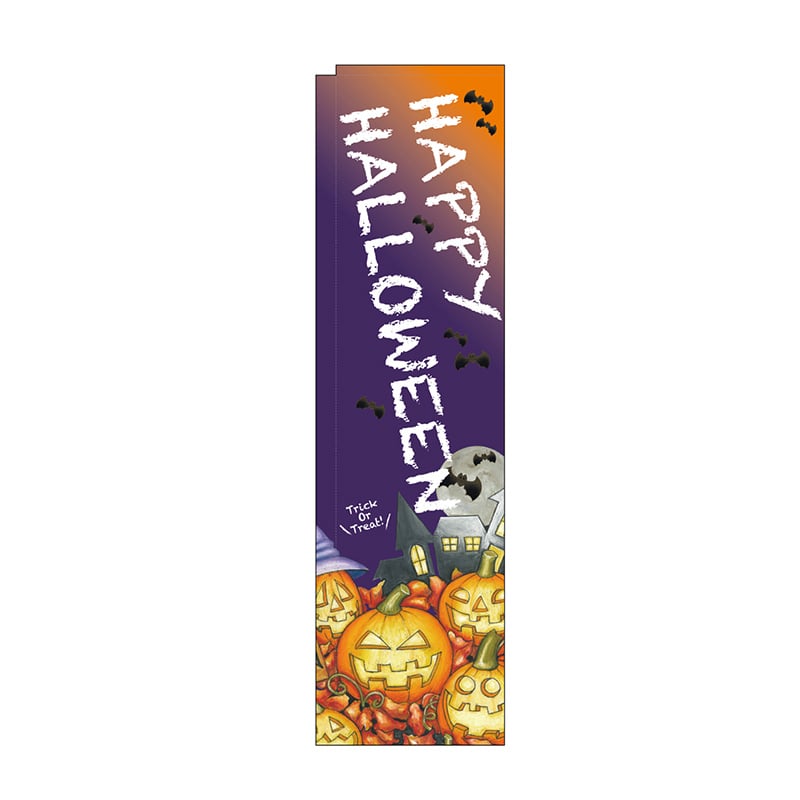 P・O・Pプロダクツ スリムのぼり 24990 HAPPY HALLOWEEN 1枚(ご注文単位1枚)【直送品】