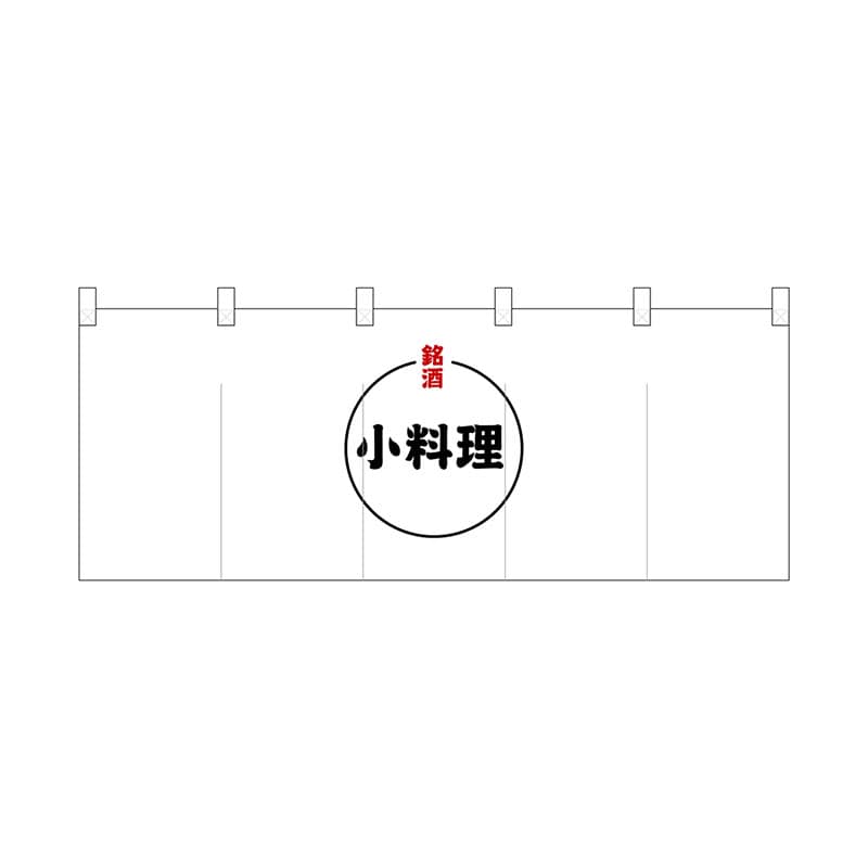 P・O・Pプロダクツ ポリのれん  25135　丸小料理 1枚（ご注文単位1枚）【直送品】