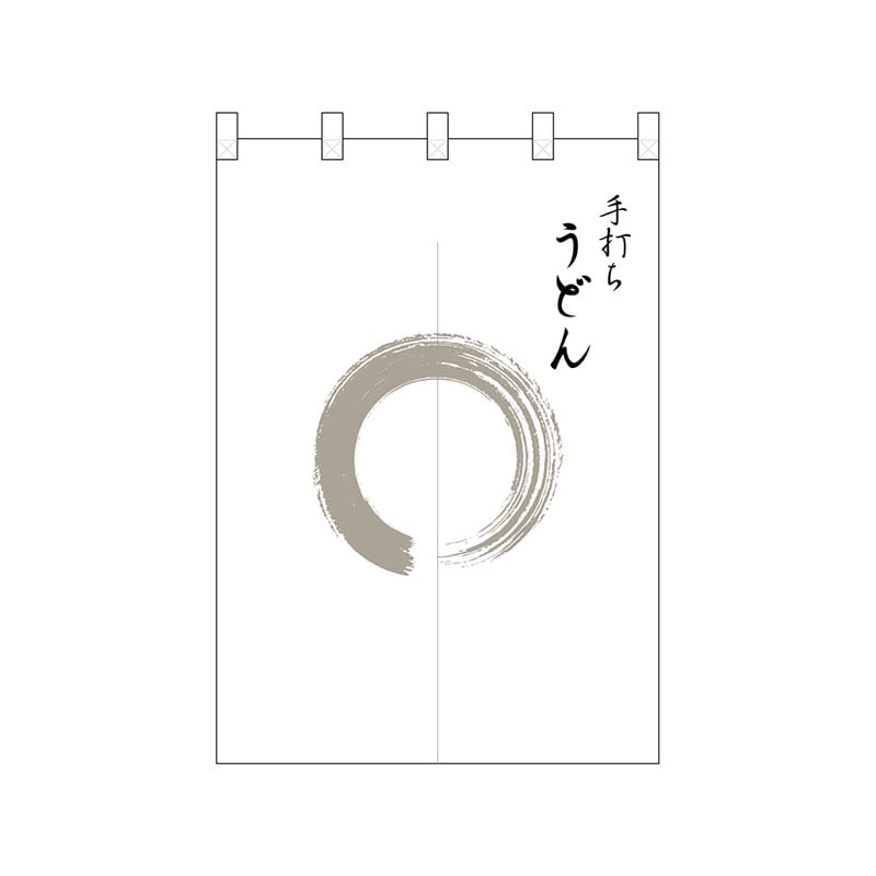 P・O・Pプロダクツ ポリのれん 25240 灰色丸手打ちうどん 1枚(ご注文単位1枚)【直送品】