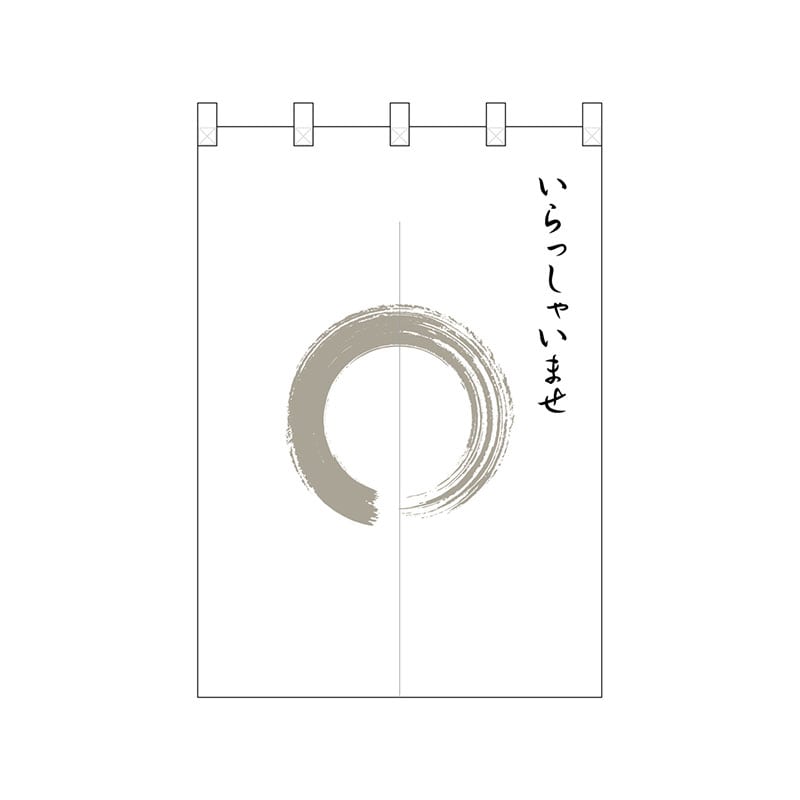 P・O・Pプロダクツ ポリのれん 25241 灰色丸いらっしゃい 1枚(ご注文単位1枚)【直送品】
