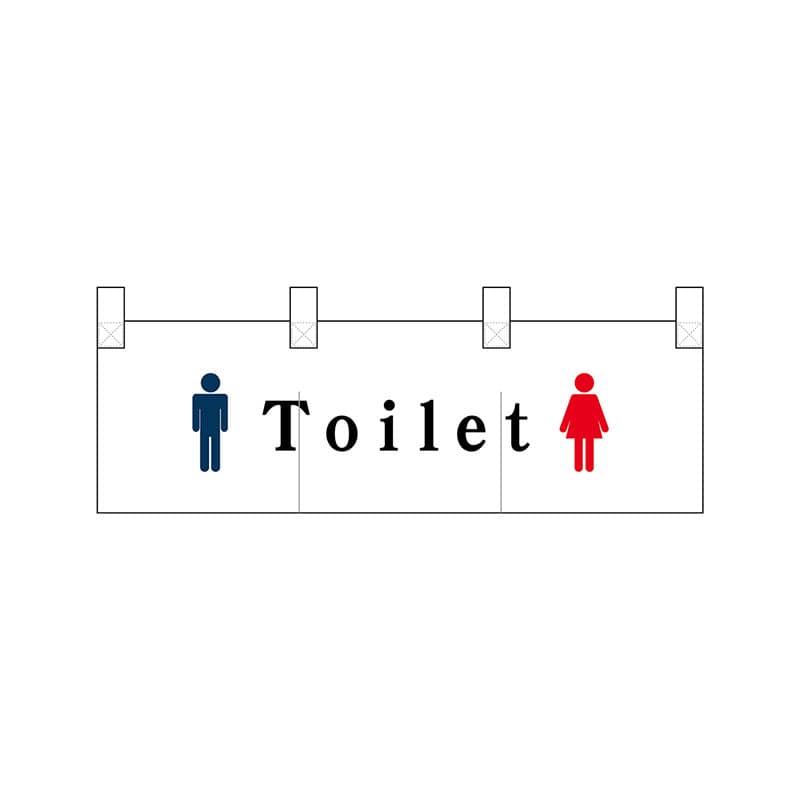 P・O・Pプロダクツ ポリのれん  25329　Toilet男女マーク入り 1枚（ご注文単位1枚）【直送品】