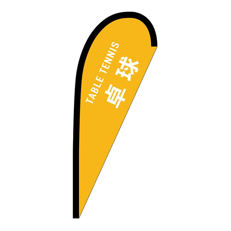 P・O・Pプロダクツ Pバナー小  29919　卓球　TABLE　TENNIS 1枚（ご注文単位1枚）【直送品】