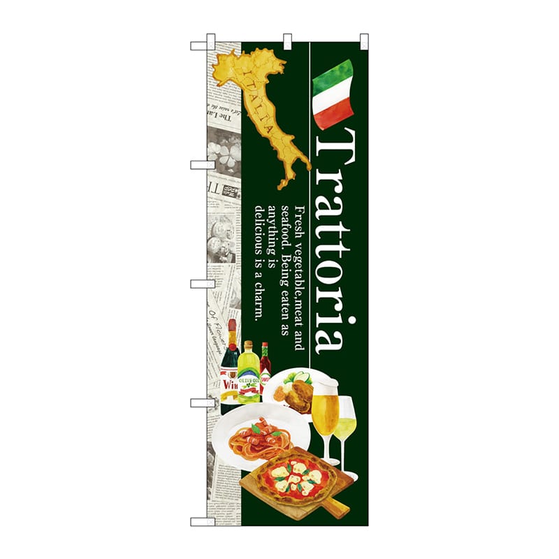 P・O・Pプロダクツ のぼり Trattoria SNB-3103 1枚(ご注文単位1枚)【直送品】