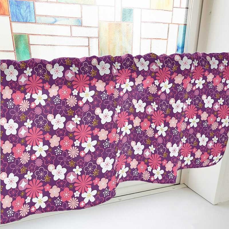 P・O・Pプロダクツ カフェカーテン W800 41332 花 紫 1枚(ご注文単位1枚)【直送品】
