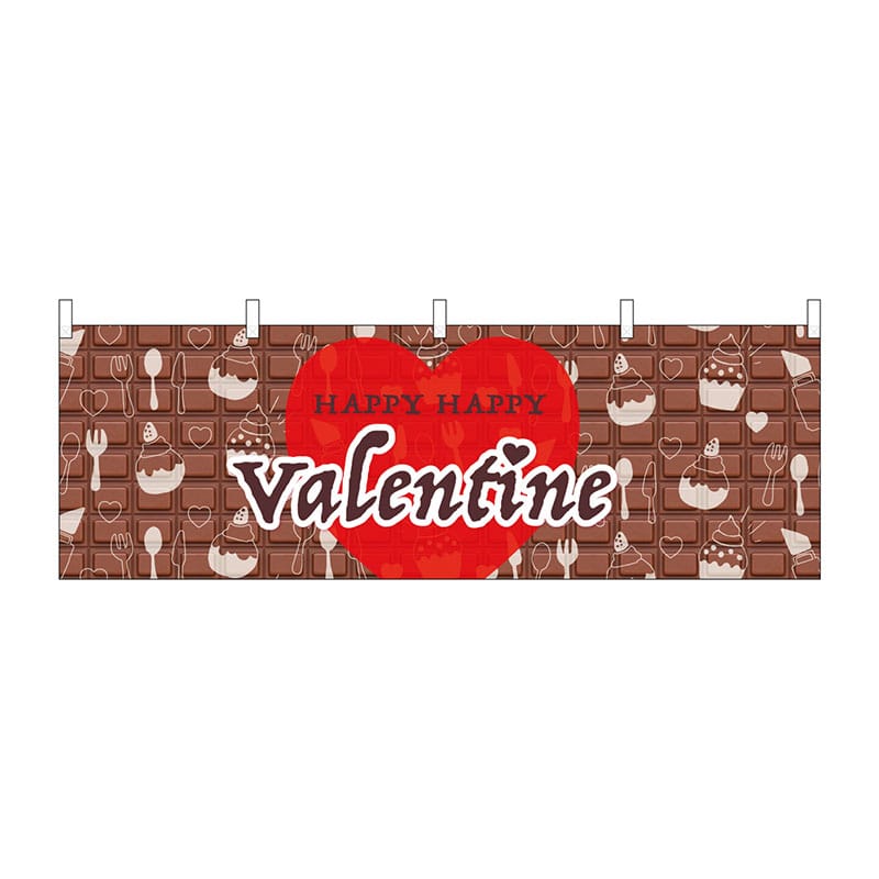 P・O・Pプロダクツ 横幕 41854 Valentine ハート 1枚(ご注文単位1枚)【直送品】
