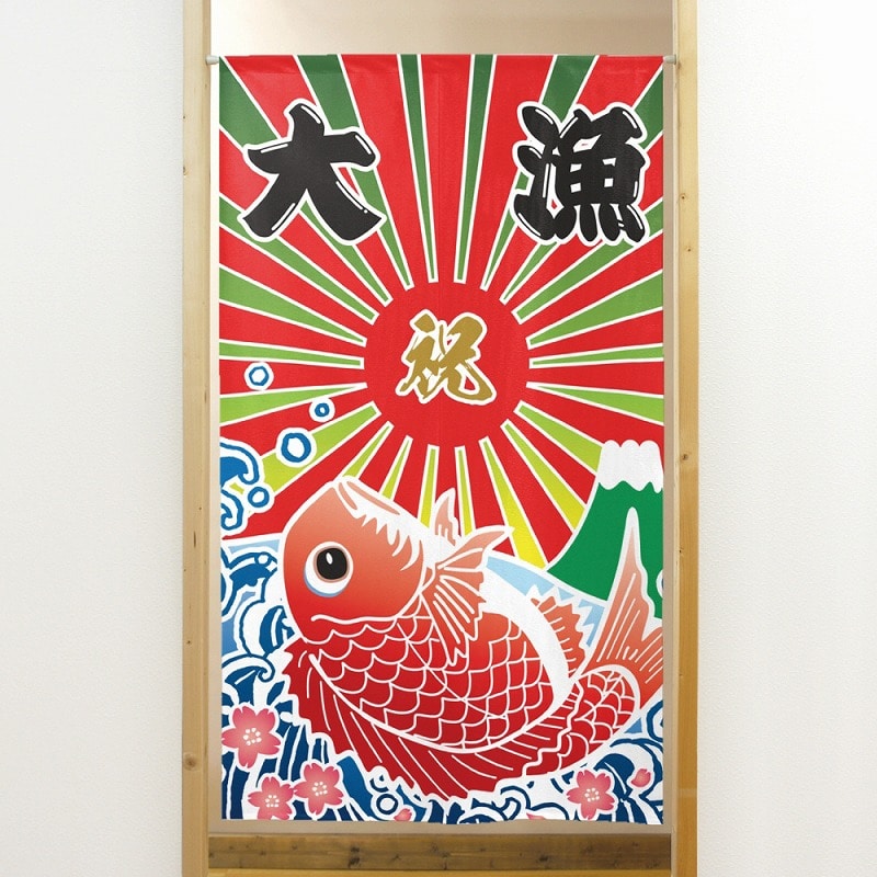 P・O・Pプロダクツ 市松レースのれん 41905 大漁 1枚(ご注文単位1枚)【直送品】