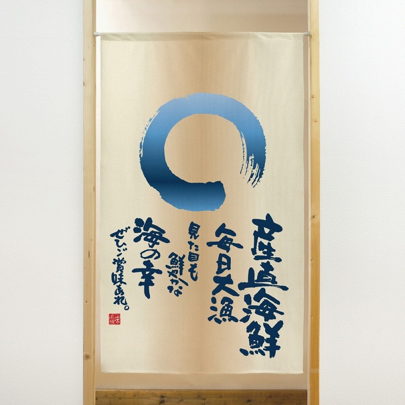 P・O・Pプロダクツ 市松レースのれん 41906 丸 産直海鮮 1枚(ご注文単位1枚)【直送品】