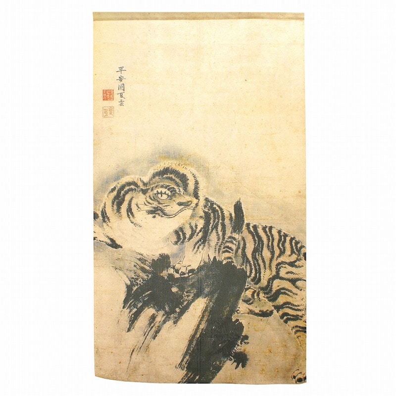 P・O・Pプロダクツ 市松レースのれん 42105 応挙 猛虎図 1枚(ご注文単位1枚)【直送品】