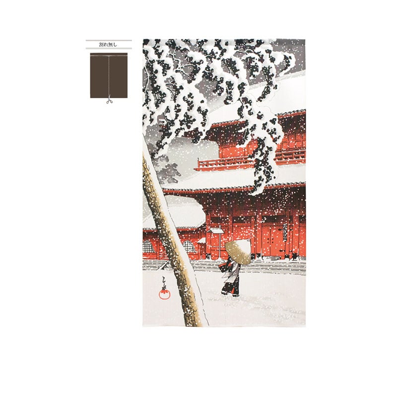 P・O・Pプロダクツ 定番のれん ピエゾ縦ストライプ 42183 雪景色 1枚(ご注文単位1枚)【直送品】