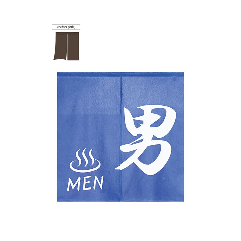 P・O・Pプロダクツ 定番のれん 市松柄レース 900 42231 男湯 1枚(ご注文単位1枚)【直送品】