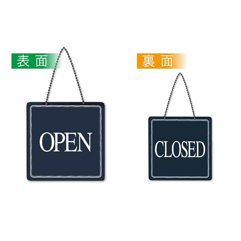 P・O・Pプロダクツ 営業中サインプレート 43133 OPEN/CLOSED 1枚(ご注文単位1枚)【直送品】
