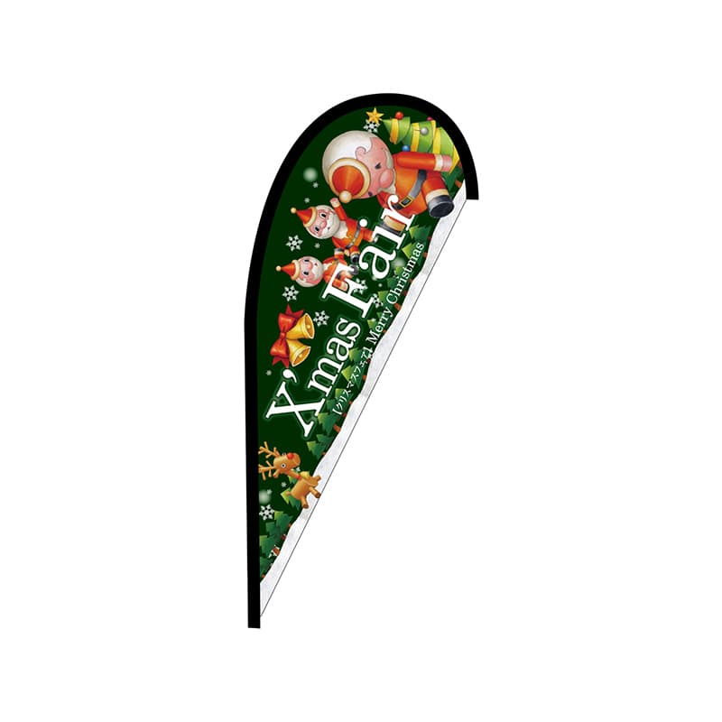 P・O・Pプロダクツ Pバナー並 43372 Xmas Fair緑 1枚(ご注文単位1枚)【直送品】
